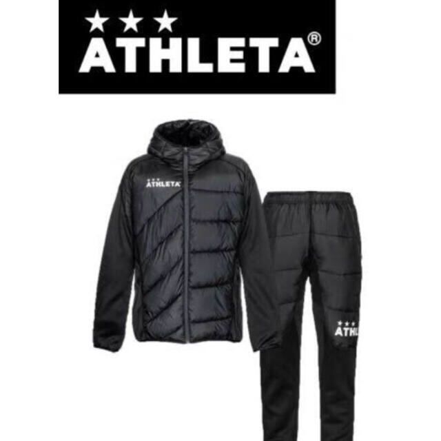 ATHLETA - ATHLETA(アスレタ) ジャージ サッカーウェア 防寒 上下