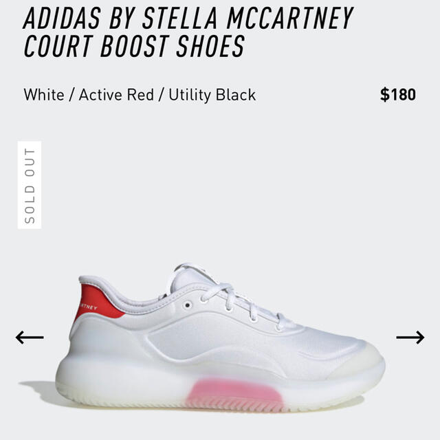 adidas by Stella McCartney(アディダスバイステラマッカートニー)のadidas by Stella McCartney スニーカー レディースの靴/シューズ(スニーカー)の商品写真