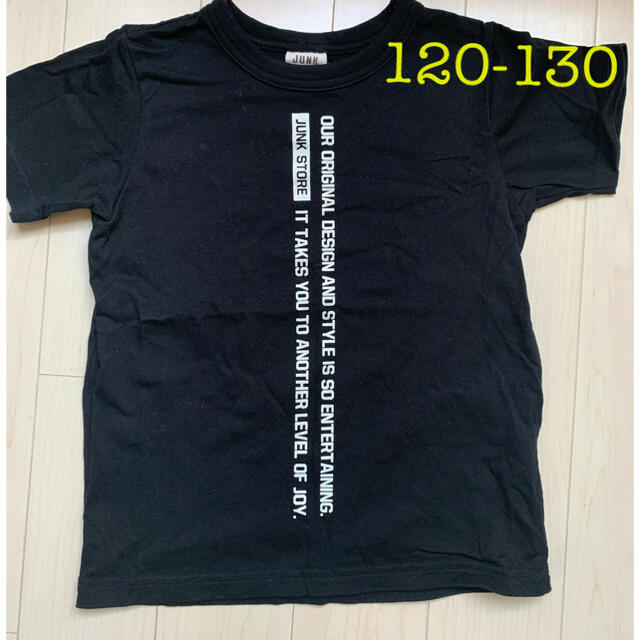 F.O.KIDS(エフオーキッズ)のFO KIDS  130㎝　Tシャツ　黒　白ロゴ キッズ/ベビー/マタニティのキッズ服男の子用(90cm~)(Tシャツ/カットソー)の商品写真