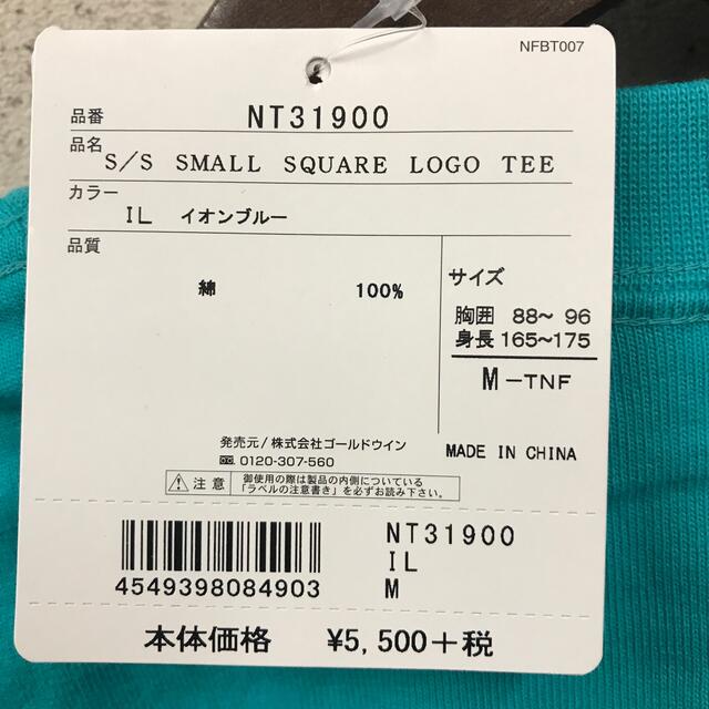 THE NORTH FACE(ザノースフェイス)のノースフェイス　Tシャツ　サイズM メンズのトップス(Tシャツ/カットソー(半袖/袖なし))の商品写真