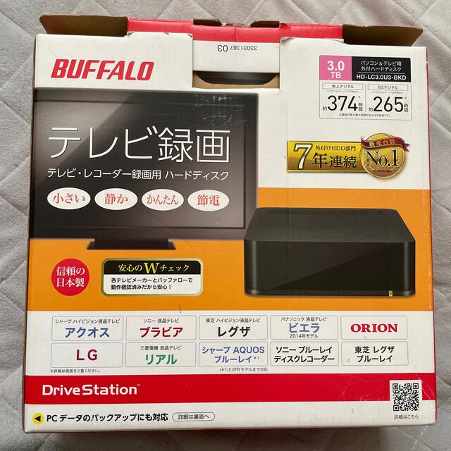 Buffalo(バッファロー)の最終値下げ！今週末まで！BUFFALO パソコン＆テレビ用　外付けHDD スマホ/家電/カメラのPC/タブレット(PC周辺機器)の商品写真