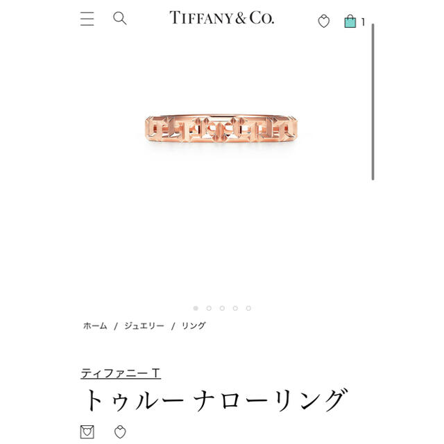 Tiffany & Co.(ティファニー)のTIFFANY&Co T トゥルーナローリング　18Kローズゴールド　US7号 メンズのアクセサリー(リング(指輪))の商品写真