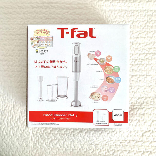 T-fal(ティファール)のティファールハンドブレンダーベビー　【新品】【未使用】【未開封】【保証書あり】 キッズ/ベビー/マタニティの授乳/お食事用品(離乳食調理器具)の商品写真