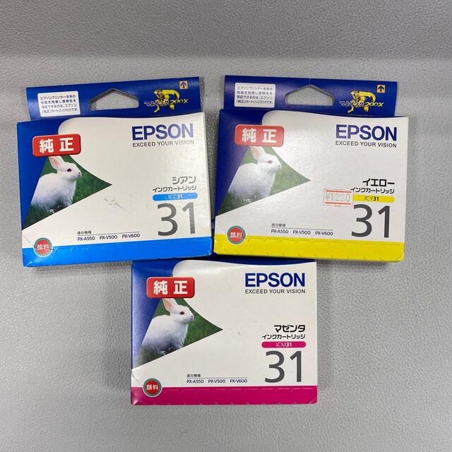 EPSON EPSON エプソン インク うさぎの通販 by copi's shop｜エプソンならラクマ