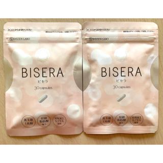 ★最終値下げ★未開封　2袋【BISERA ビセラ　30粒（一袋）】(ダイエット食品)