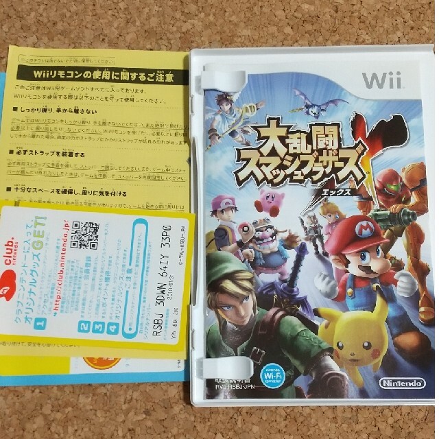 Wii 3 22動作確認済 大乱闘スマッシュブラザーズx Wiiの通販 By じゃっさん0916 S Shop ウィーならラクマ Wii 3 22動作確認済 大乱闘スマッシュブラザーズx Wiiの通販 By じゃっさん0916 S Shop ウィーならラクマ