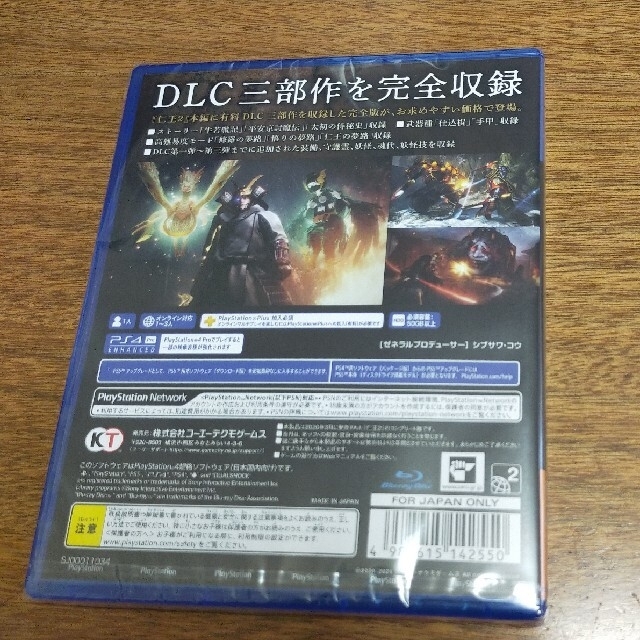 PlayStation4(プレイステーション4)の【新品・未開封】仁王2 Complete Edition PS4 エンタメ/ホビーのゲームソフト/ゲーム機本体(家庭用ゲームソフト)の商品写真