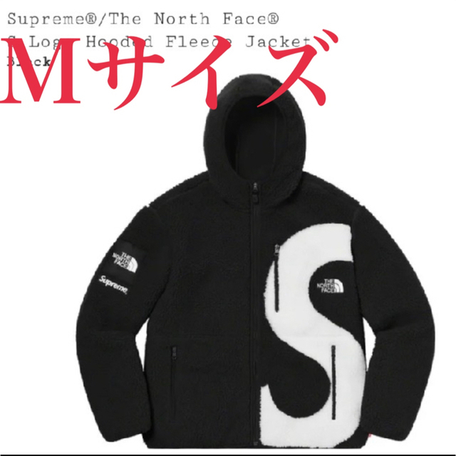 Supreme The North Face S logo Fleeceメンズ