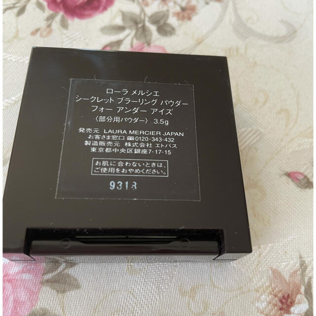 laura mercier(ローラメルシエ)のローラメルシエ シークレットブラーリングパウダー コスメ/美容のベースメイク/化粧品(その他)の商品写真