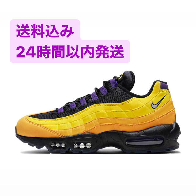 NIKE AIR MAX 95 NRG LEBRON LAKERS エナジー - スニーカー