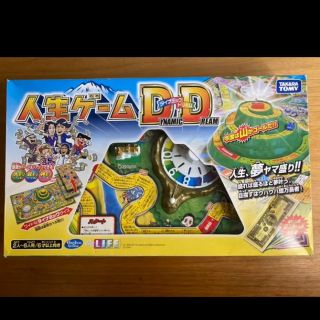 タカラトミー(Takara Tomy)の人生ゲーム　ダイナミックドリーム　完品　DD 廃盤(人生ゲーム)