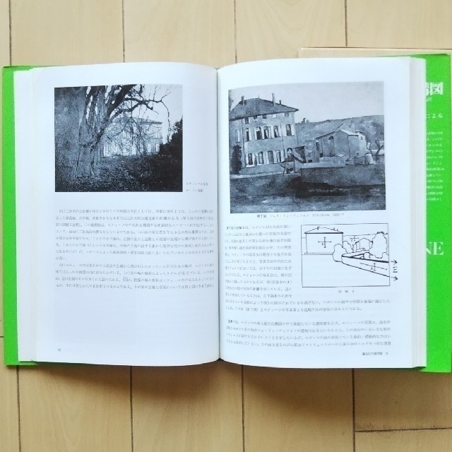 中古・希少本 セザンヌの構図 デッサンの勉強に!の通販 by 中古・希少本 セザンヌの構図 デッサンの勉強に!の通販 by