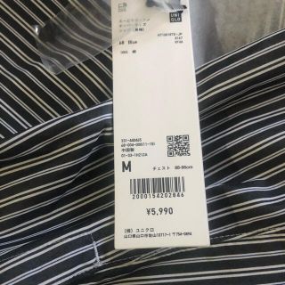 ユニクロ(UNIQLO)のスーピマコットンオーバーサイズシャツ　68Blue UNIQLO プラスj  M(シャツ)