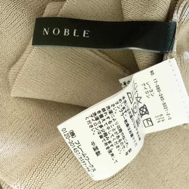 Noble(ノーブル)のNOBLE♡デザインニットソー レディースのトップス(ニット/セーター)の商品写真