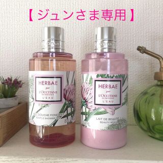 ロクシタン(L'OCCITANE)のロクシタン エルバ シャワージェル・ボディミルク(その他)