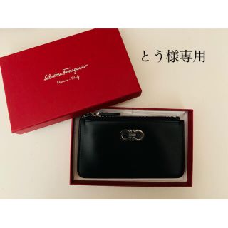 サルヴァトーレフェラガモ(Salvatore Ferragamo)の【期間限定値下げ】サルヴァトーレ　フェラガモ (名刺入れ/定期入れ)