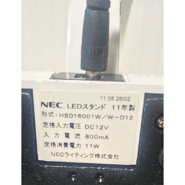 NEC(エヌイーシー)のNEC LEDライト　スタンドライト　ナイトライト インテリア/住まい/日用品のライト/照明/LED(テーブルスタンド)の商品写真