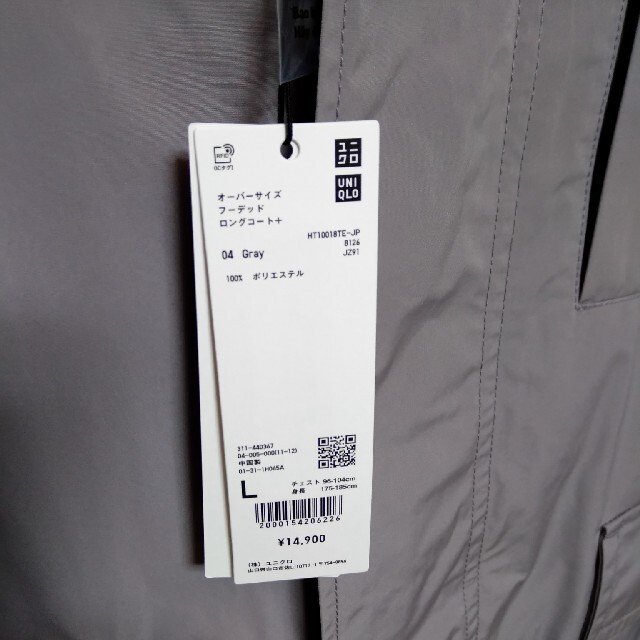 UNIQLO(ユニクロ)の21SS 新作  ユニクロ +J オーバーサイズフーデッドロングコート グレー メンズのジャケット/アウター(ステンカラーコート)の商品写真