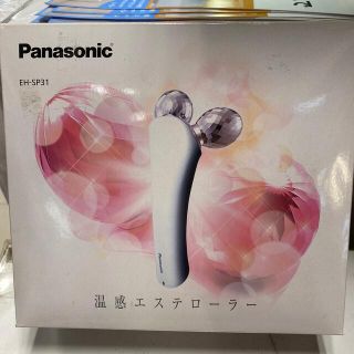 パナソニック(Panasonic)のPanasonic EH-SP31  ローラー式美顔器(フェイスローラー/小物)