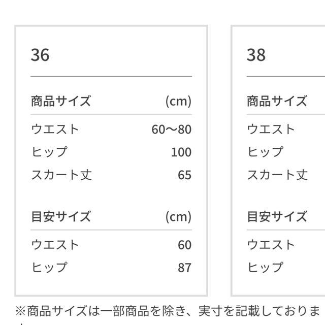 Rope' Picnic(ロペピクニック)の美品♡ ROPÉ PICNIC ポプリンタックスカート ローズピンク レディースのスカート(ひざ丈スカート)の商品写真