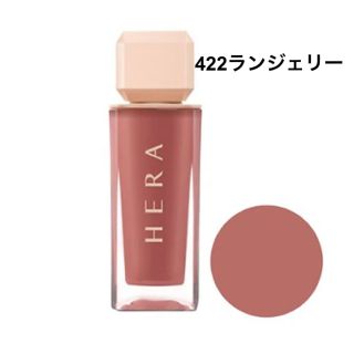 アモーレパシフィック(AMOREPACIFIC)のHERA センシュアルスパイシーヌードグロス 422 ランジェリー(リップグロス)