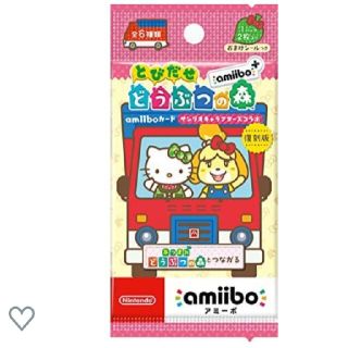 サンリオ amiibo 1パック(カード)