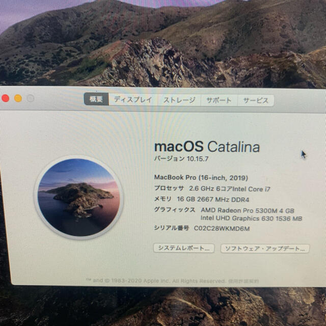 Apple - MacBook Pro Retinaディスプレイ 16インチ　[スペースグレイ］