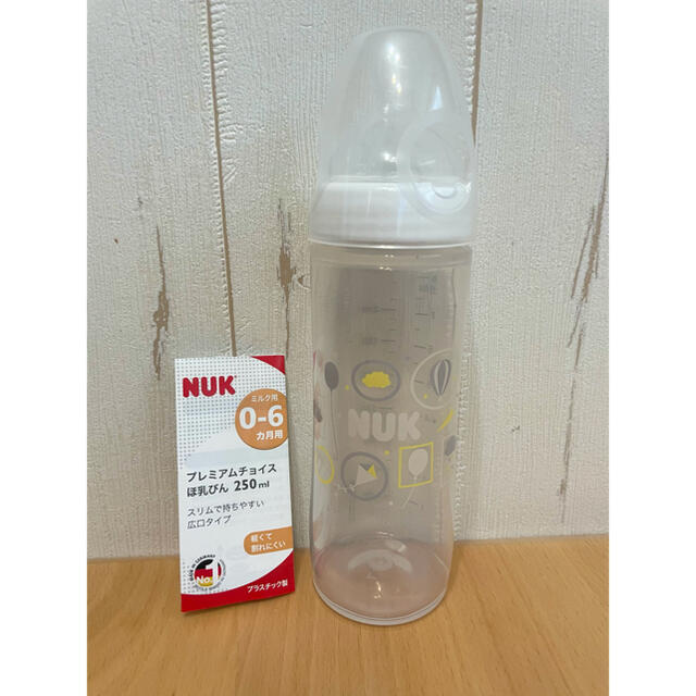 《未使用》NUK ヌーク 0-6ヶ月 哺乳瓶 250ml ニップル M キッズ/ベビー/マタニティの授乳/お食事用品(哺乳ビン)の商品写真