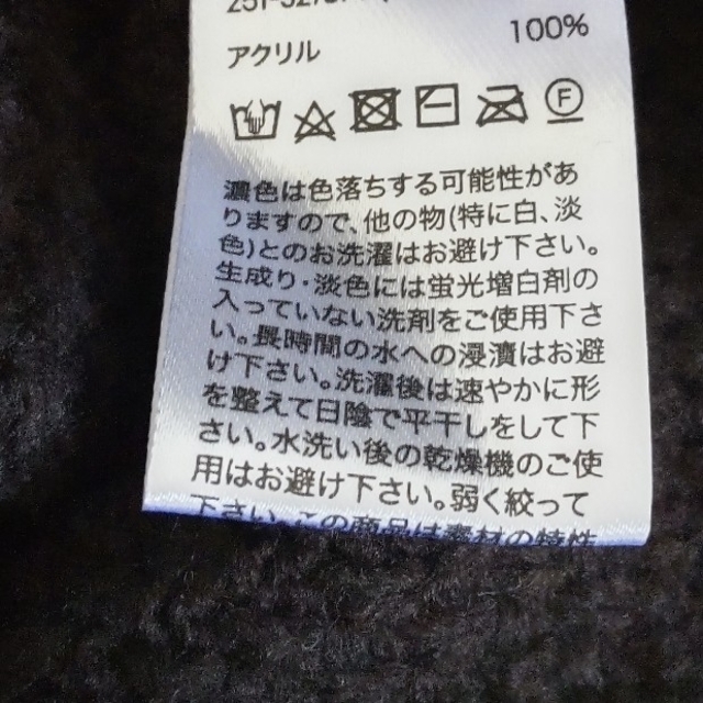 GU(ジーユー)のトラ様専用 レディースのトップス(ニット/セーター)の商品写真