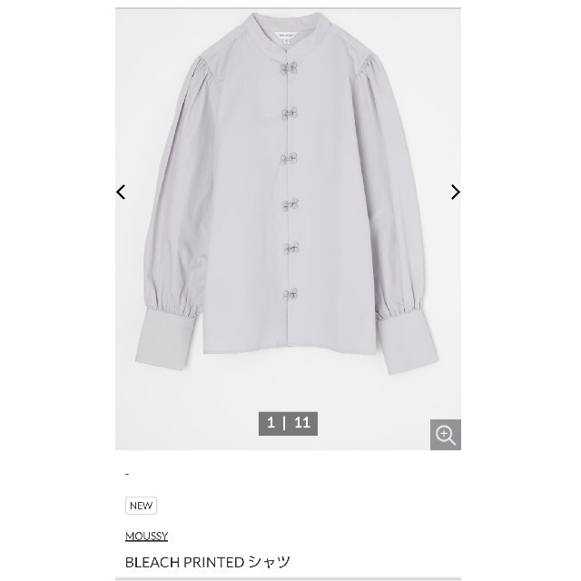 moussy(マウジー)のMOUSSY シャツ レディースのトップス(シャツ/ブラウス(長袖/七分))の商品写真