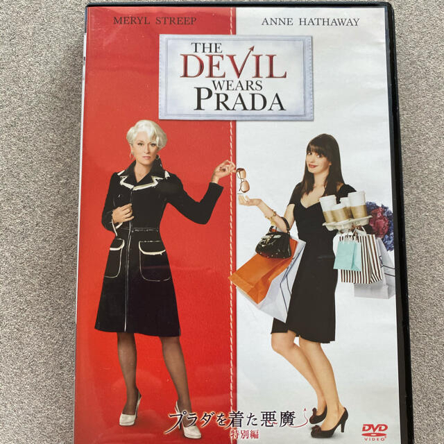 プラダを着た悪魔　＜特別編＞ DVD エンタメ/ホビーのDVD/ブルーレイ(外国映画)の商品写真