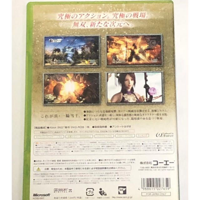 Xbox360(エックスボックス360)のXBOX360 真・三國無双5 エンタメ/ホビーのゲームソフト/ゲーム機本体(家庭用ゲームソフト)の商品写真