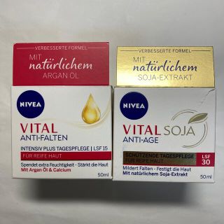 ニベア(ニベア)のニベア　バイタル　ANTI-FALTEN ANTI-AGE 日本未販売(フェイスクリーム)