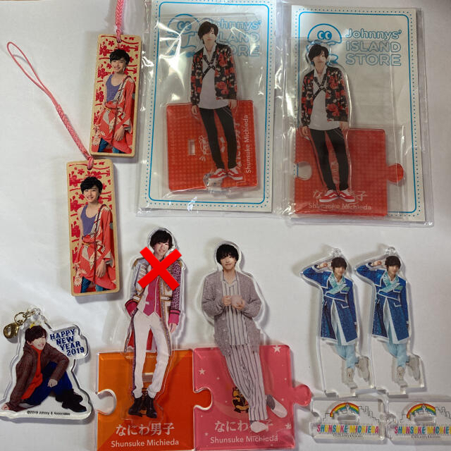 大阪正規品 なにわ男子 道枝駿佑 アクスタ 取引市場 -www.littleshopp.com 大阪正規品 なにわ男子 道枝駿佑 アクスタ 取引市場 -www.littleshopp.com