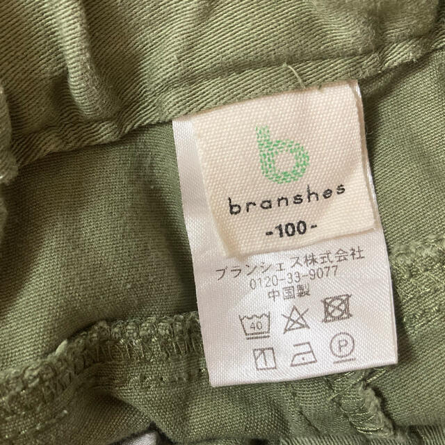 Branshes(ブランシェス)のブランシェス　ショートパンツ　カーキ　100サイズ キッズ/ベビー/マタニティのキッズ服女の子用(90cm~)(パンツ/スパッツ)の商品写真