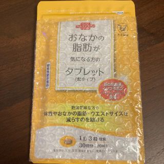 タイショウセイヤク(大正製薬)のおなかの脂肪が気になる方のタブレット 1袋(ダイエット食品)