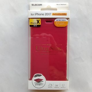 エレコム(ELECOM)のiphone スリムケース　未開封(iPhoneケース)