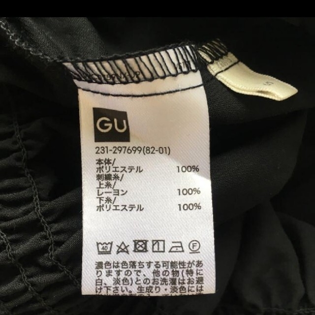 GU(ジーユー)のトップス 黒 Sサイズ 七分丈 ジーユー レディースのトップス(カットソー(長袖/七分))の商品写真