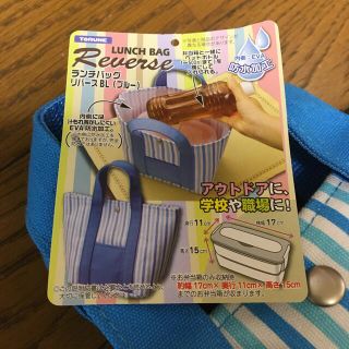 ランチバッグ　お弁当　バッグ　かばん　お散歩　トートバッグ　(弁当用品)