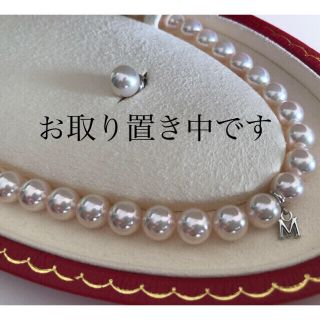 ミキモト(MIKIMOTO)の新品★ミキモト★エトレンヌ★8.5ミリ★現行品★ピアス9ミリ(ネックレス)