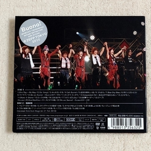 We are Buono! - LIVE TOUR 2010」2DVDの通販 by machado's shop｜ラクマ