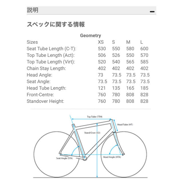 LOOK - LOOK AL 464 P ルック トラック ピスト フレーム XS size LOOK - LOOK AL 464 P ルック トラック ピスト フレーム XS size
