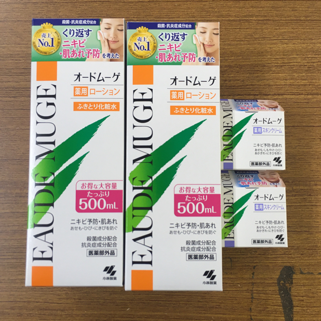 小林製薬(コバヤシセイヤク)のDaisy＊様専用（期限3/26中即決） コスメ/美容のスキンケア/基礎化粧品(フェイスクリーム)の商品写真