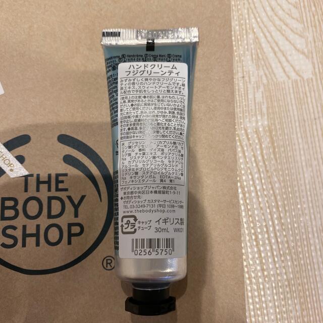 THE BODY SHOP(ザボディショップ)のボディショップ　ハンドクリーム　フジグリーンティー コスメ/美容のボディケア(ハンドクリーム)の商品写真