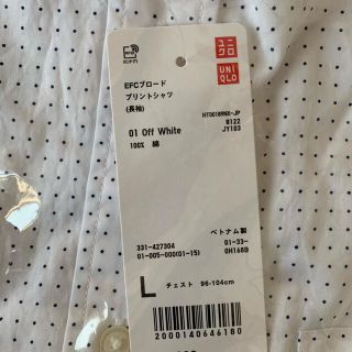 ユニクロ(UNIQLO)のユニクロワイシャツ(シャツ)