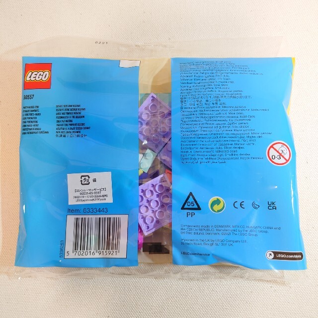 Lego(レゴ)のレゴブロック フォトフォルダーキューブ キッズ/ベビー/マタニティのおもちゃ(積み木/ブロック)の商品写真