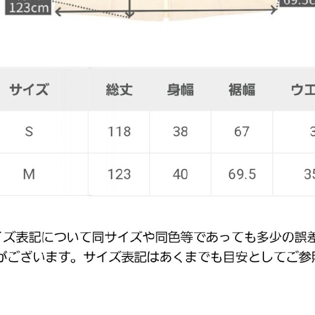 fifth(フィフス)のフロントスリットサロペットスカート レディースのワンピース(ロングワンピース/マキシワンピース)の商品写真