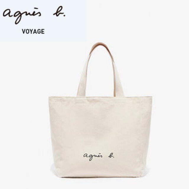 agnes b.(アニエスベー)のアニエスベー agnes b. VOYAGE トート バッグ レディースのバッグ(トートバッグ)の商品写真