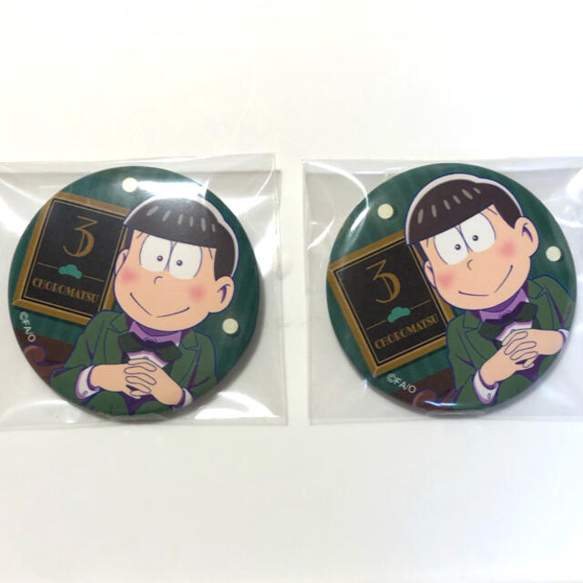 おそ松さん 缶バッジ ホワイトデーの通販 By Runo S Shop ラクマ おそ松さん 缶バッジ ホワイトデーの通販 By Runo S Shop ラクマ