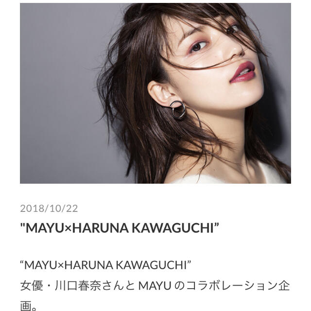 "MAYU×HARUNA KAWAGUCHI” ピアスシャインシルバーマテリアル